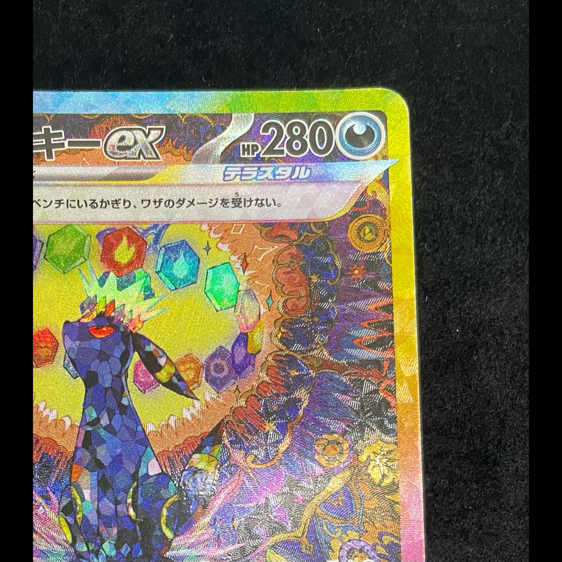 ブラッキーex SAR 217/187 1枚の通販 magi公式アカウント（1853731294