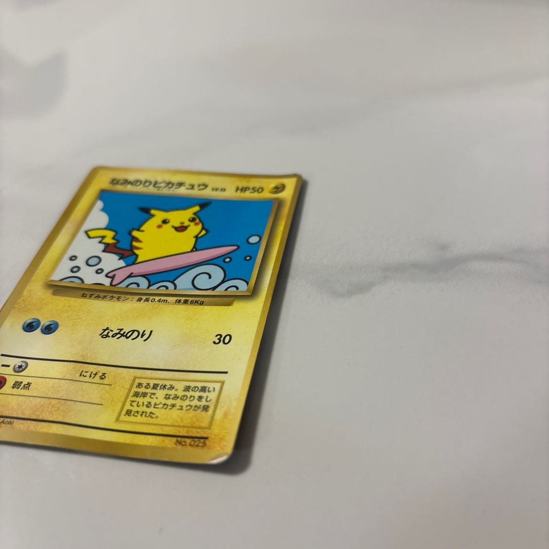 Surfing Pikachu Pokémon Card LV13 (Old Back Design) No. 025 1枚