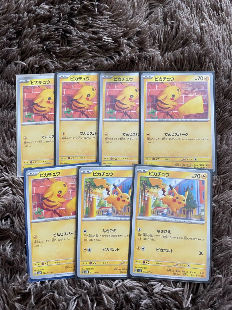 ピカチュウ　まとめ売り 7枚
