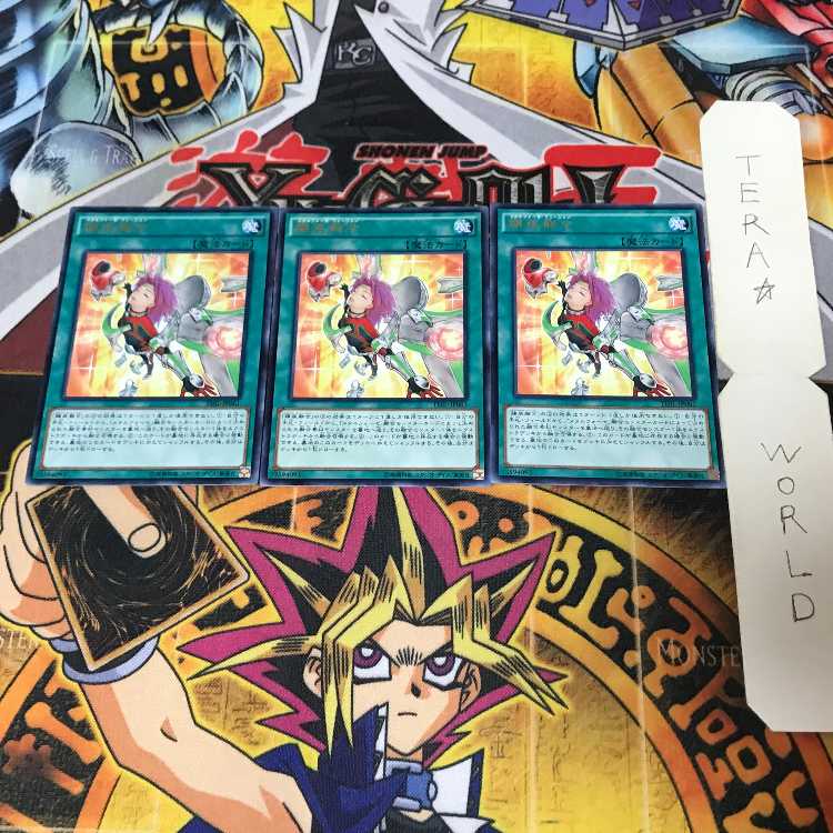 Metalfoes Fusion TDIL 1 rare, set of 3 Tera.