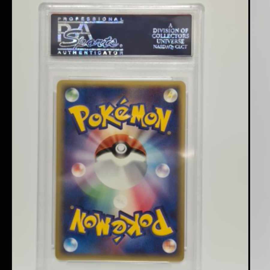 【PSA10】ラティオス ☆(スター) ☆ 066/082 1枚