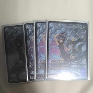 黄昏ミミ&トワイライトMk.3 -挑戦のヒロイン- SPR SPR2/SPR5