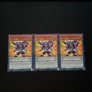 3868 EMオッドアイズ・ミノタウロス ノーマル JP002