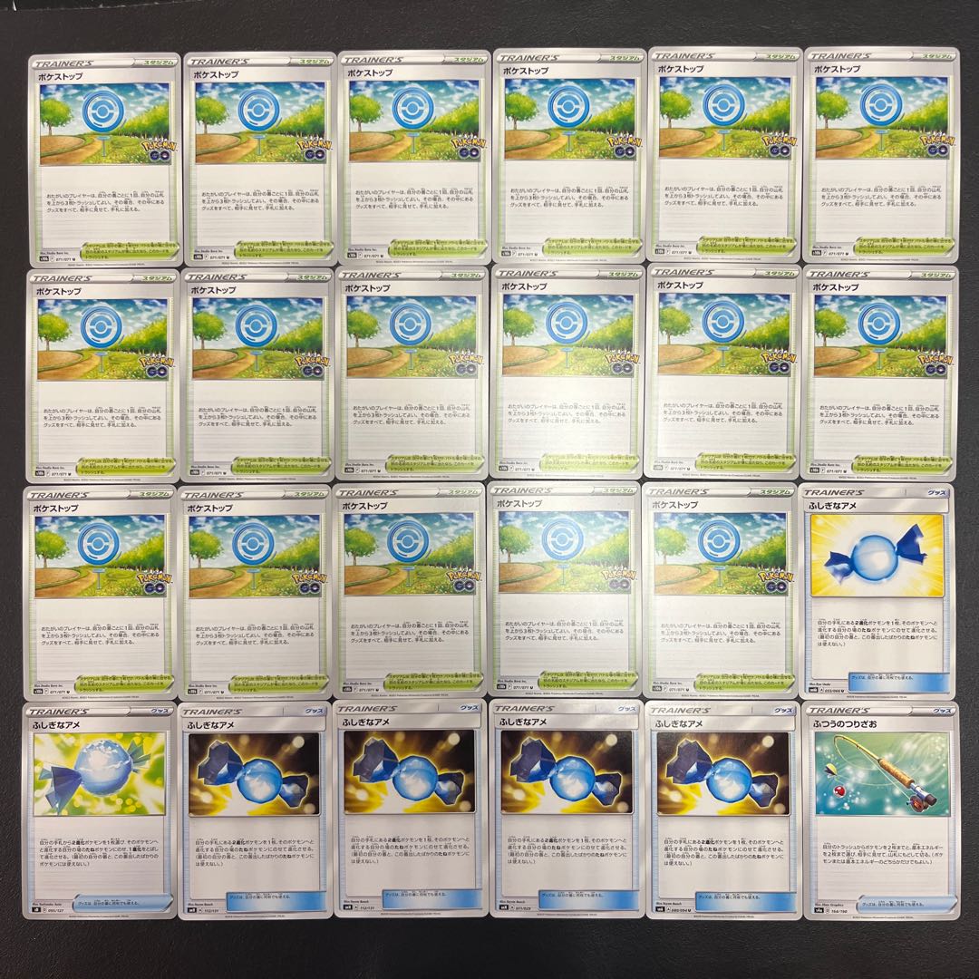 【状態】B  ポケカ　まとめ売り　130枚　B-186 1枚