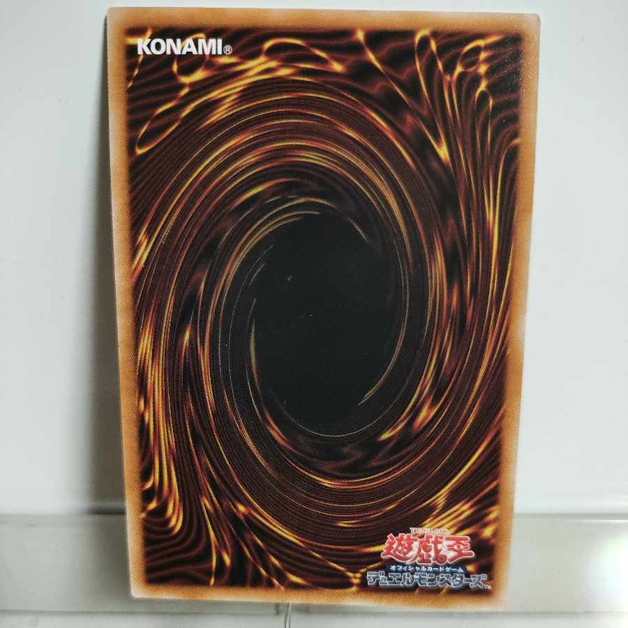 Yu-Gi-Oh Torrential Tribute 25th Secret A+