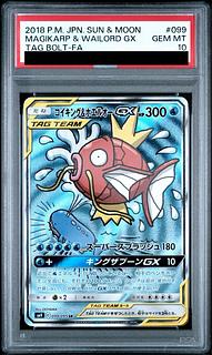 [PSA10] Magikarp & WailordGX SR 099/095 1枚