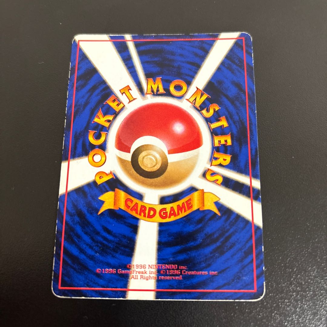 フリーザー 旧裏 ◆ 1枚