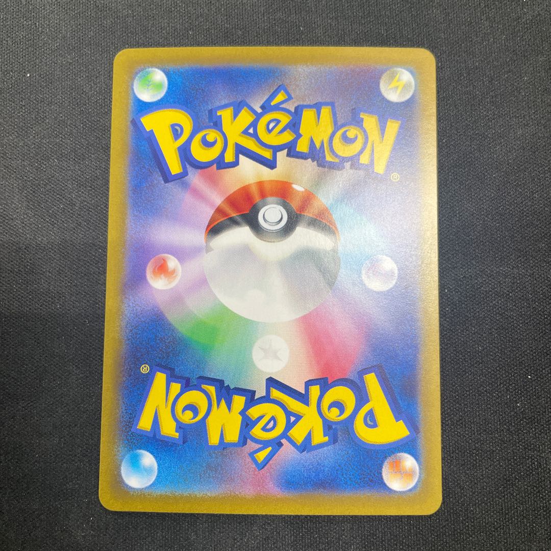 タロ SAR 131/102 1枚