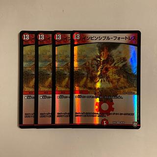 K242 Invincible Cataclysm VR Set of 4 DUEMA TREATLE