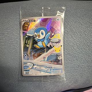 Pokémon Card: China Exclusive 30th Anniversary Promo 012/30th-P 1枚