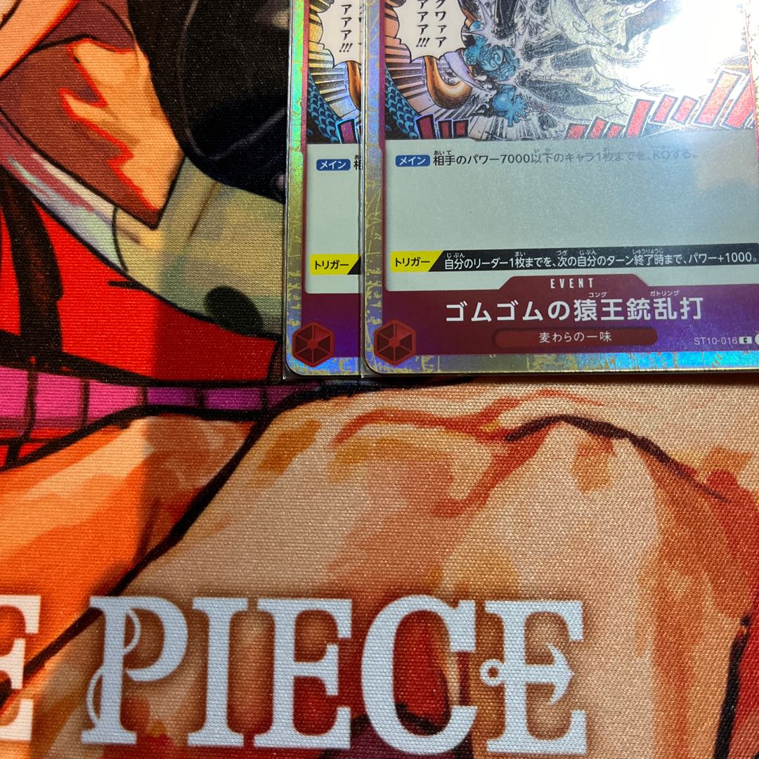 2枚セット ゴムゴムの猿王銃乱打 C ST10-016 1枚