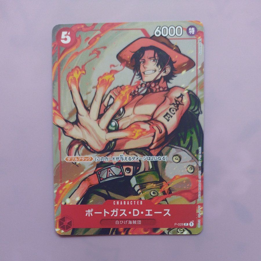@6 @6 Portgas D. Ace P P-028 1枚