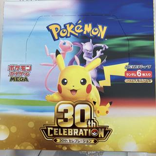 拡張パック「30th CELEBRATION」 未開封BOX  2BOX
