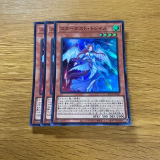 Stardust Trail Super Rare QCCU-JP047 1枚