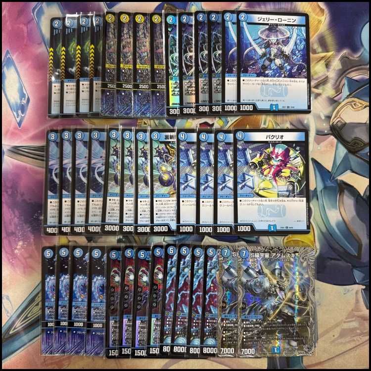 5cデッキ 2397 青単サイバー コンプオフ デュエマ デッキ 2341 5Cバロム