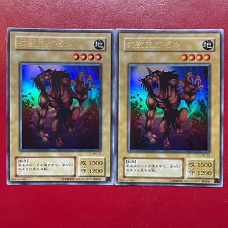 遊戯王 - 幻獣王ガゼル　スクラッチ10枚付き Amazon.co.jp: 遊戯王カード 幻獣王ガゼル ウルトラレア WJ-03