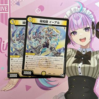 緑知銀 イーアル 5/15