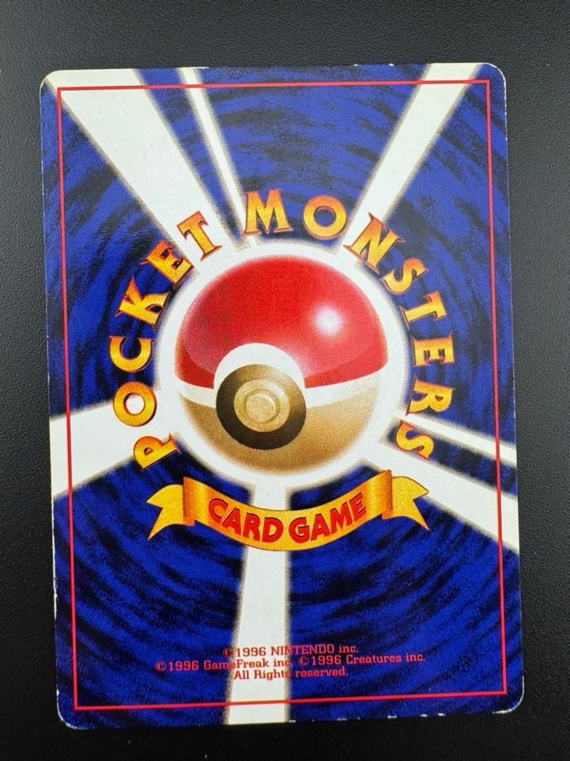 Used] Wicked Weezing LV.24 4th Expansion Pack "Rocketeers" Old Back Pokémon Cards