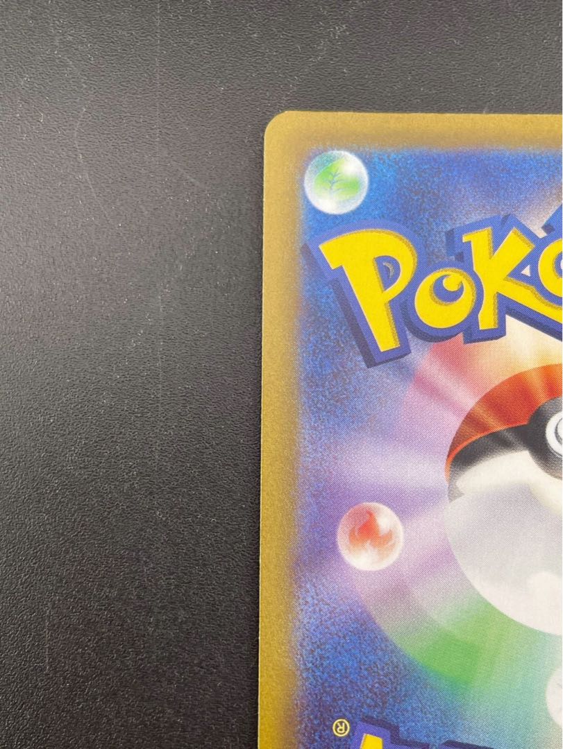 Used] Decanuchan ex G sv2D 087/071 SR Scarlett & Violet Expansion Pack Clayburst Pokémon Cards 1枚