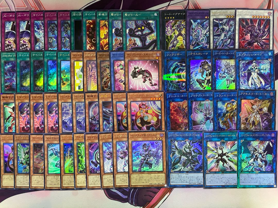 24時間以内発送】遊戯王 サイバース(ファイアウォール)本格 24時間以内発送】遊戯王 サイバース(ファイアウォール)本格