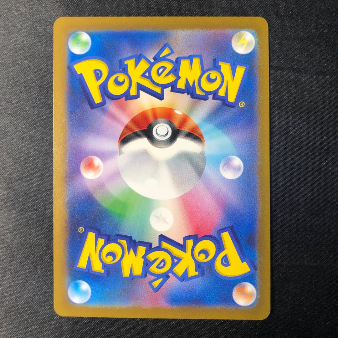 Brolom ex SR 127/108 1枚