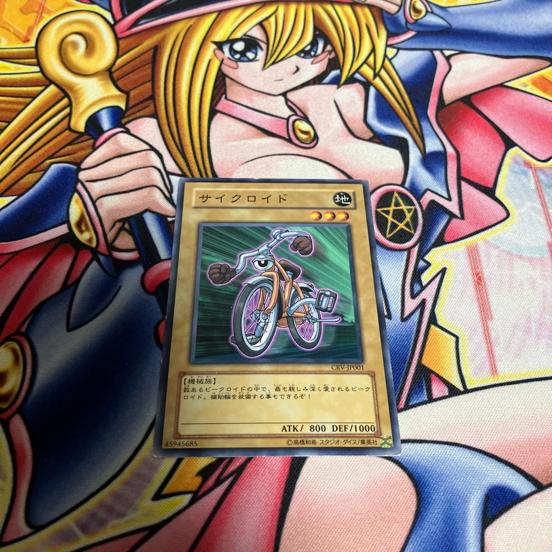 キズあり サイクロイド ノーマル JP001