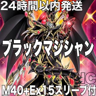 ブラック・マジシャン デッキ」の激安通販 | magi