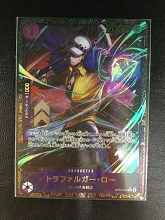 トラファルガー・ロー (パラレル)(フラッグシップバトル) R トラファルガー・ロー (パラレル)(フラッグシップバトル) R