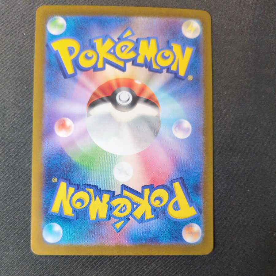 Auger Pont Idomen ex SR 117/101