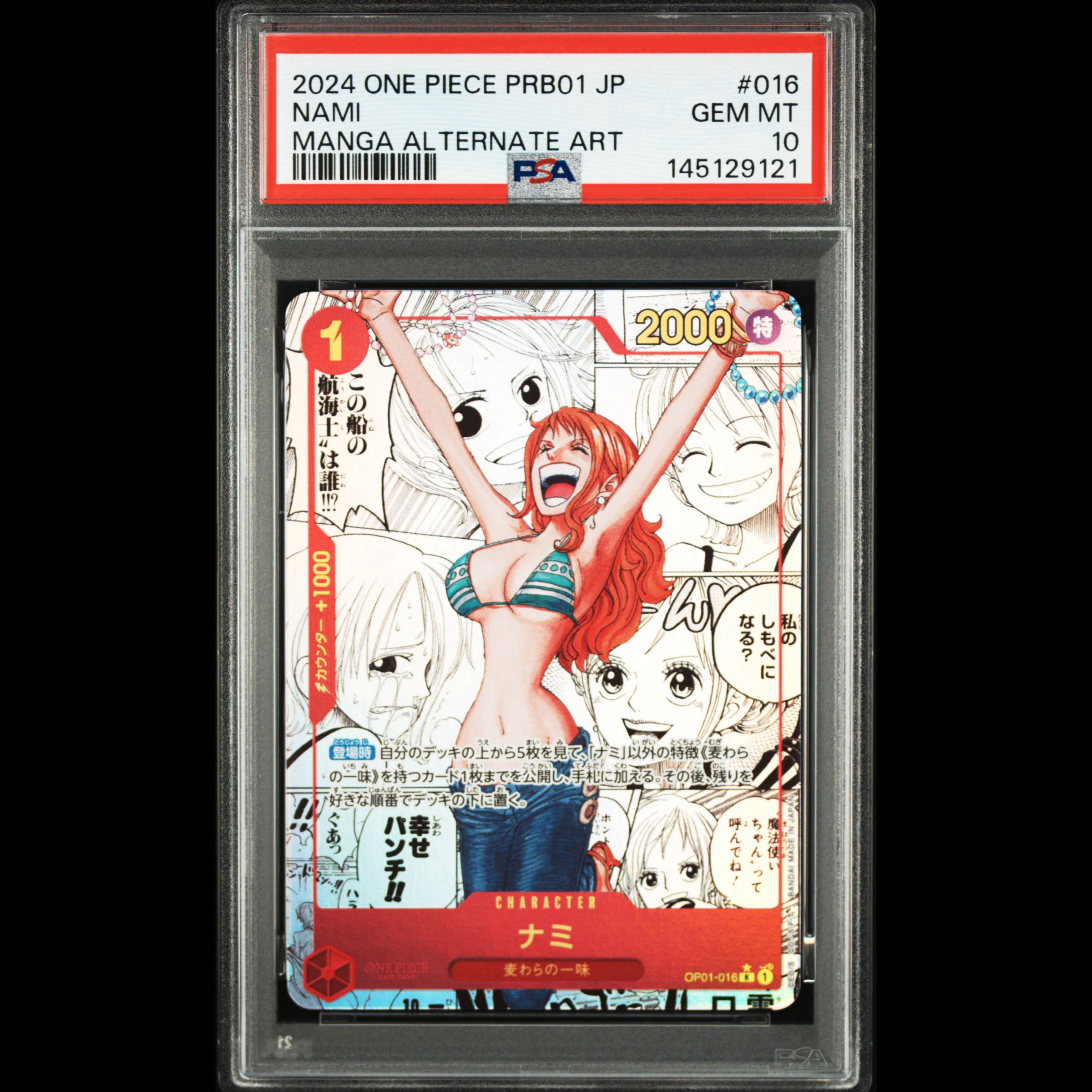 [PSA10] Nami (Parallel) (Super Parallel) (Comic Parallel / Comipara / Manga Background) P-R OP01-016 1枚