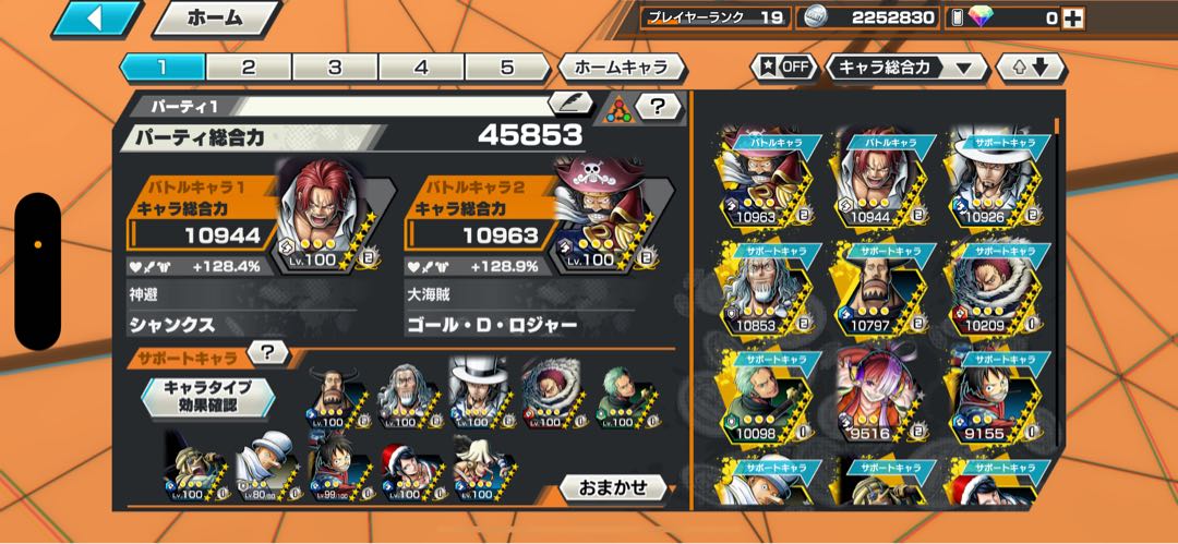 バウンティの通販 ぷぷ（1368194061） | magi