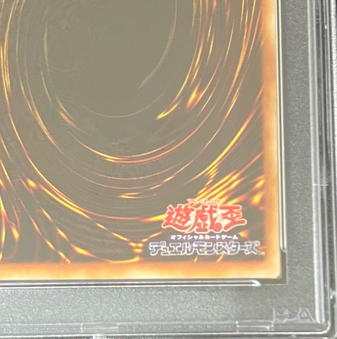 【PSA10】ゲールドグラ〈初期〉［ノーマル］