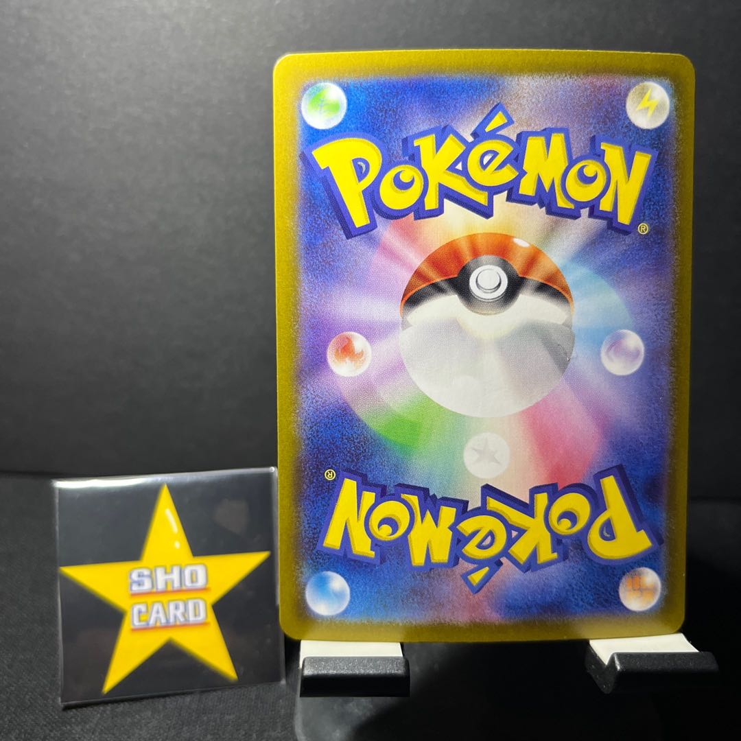 売ります【フォロワー割引対象】ヨルノズク R 077/102 ホーホー CHR 073/067 1枚