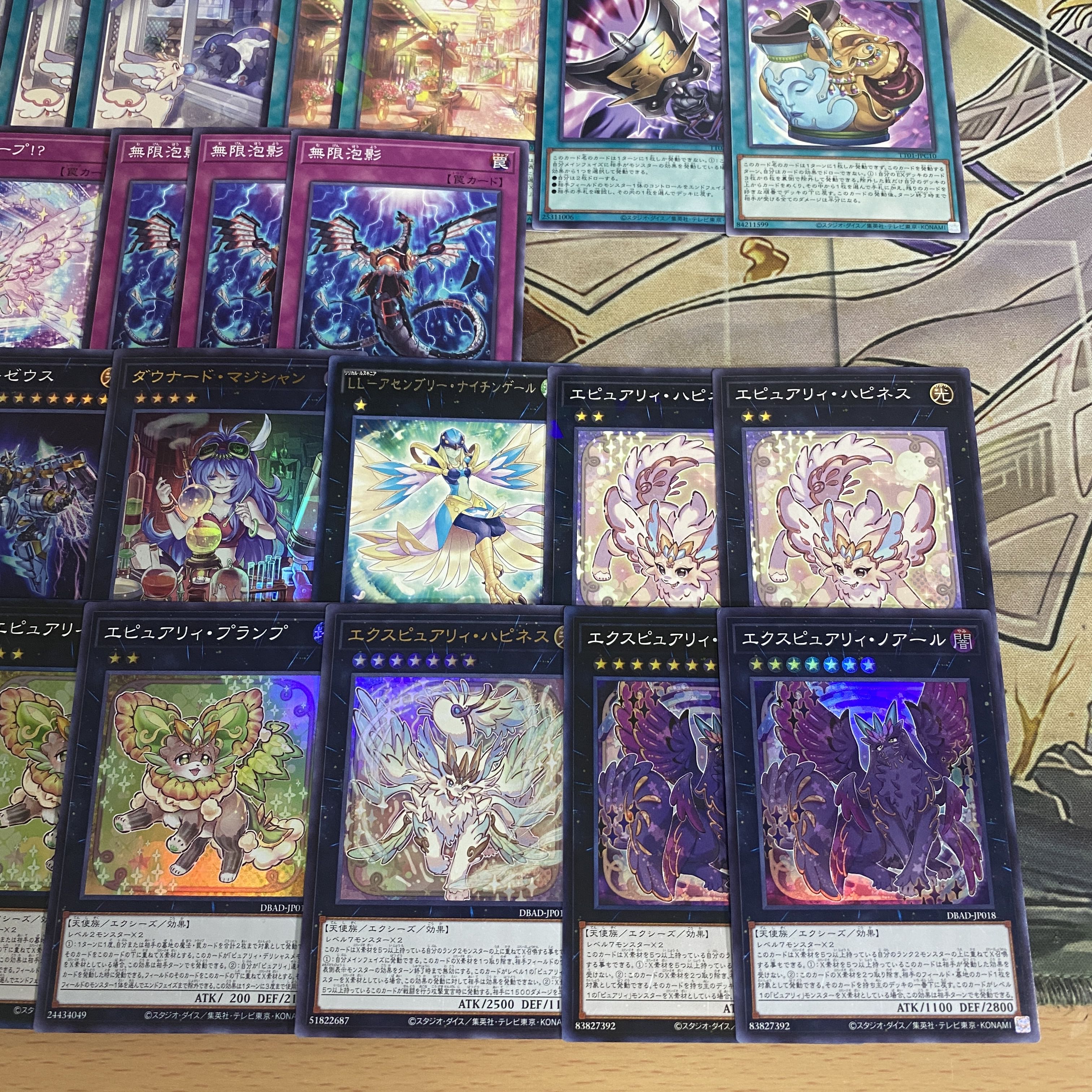 ピュアリィ デッキ【以下検索 遊戯王 本格構築 エクスピュアリィノアール まとめ売り 初期 2期 レリーフ ゲートボール デッキパーツ】 1枚