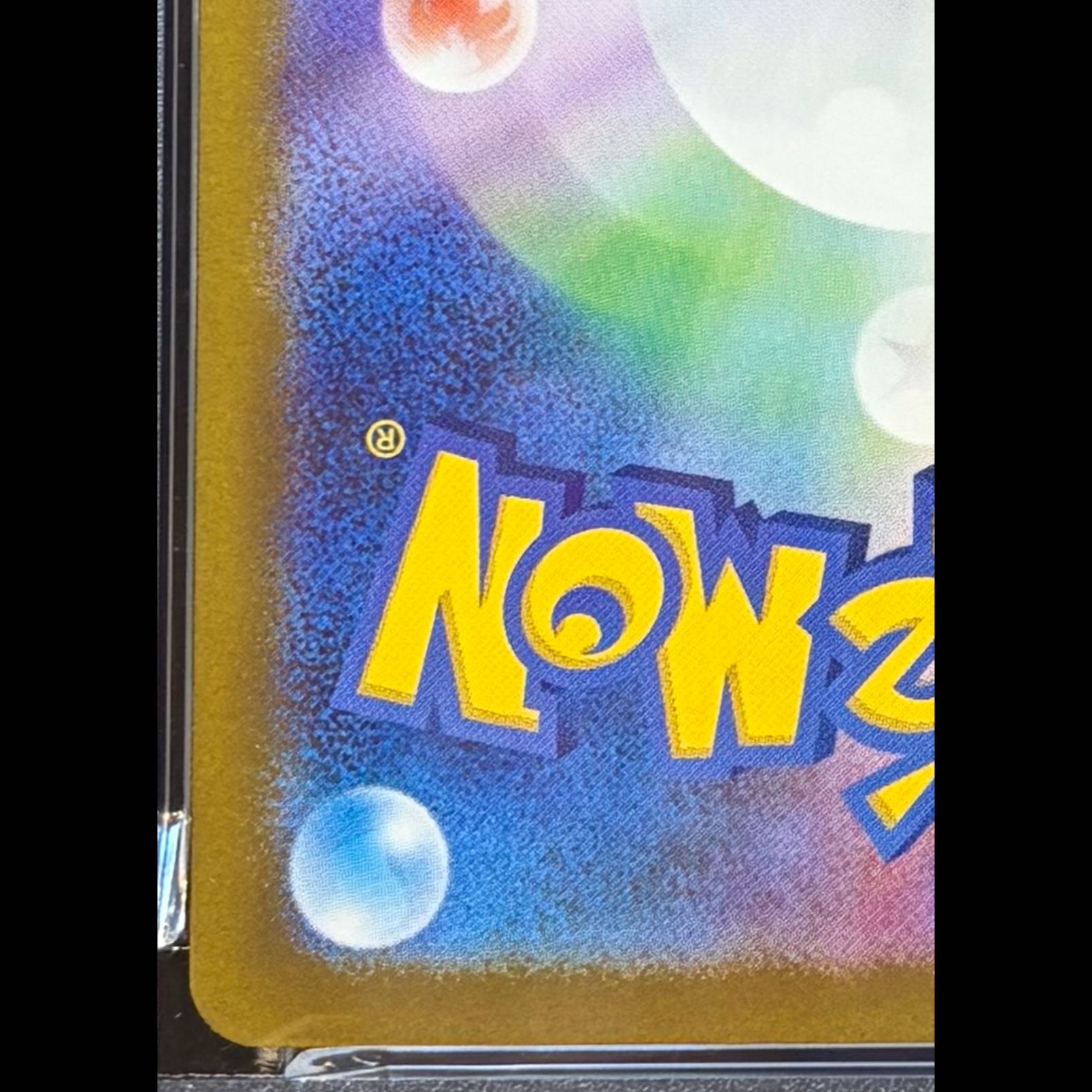 [PSA10] Pikachuex SAR 234/193 1枚