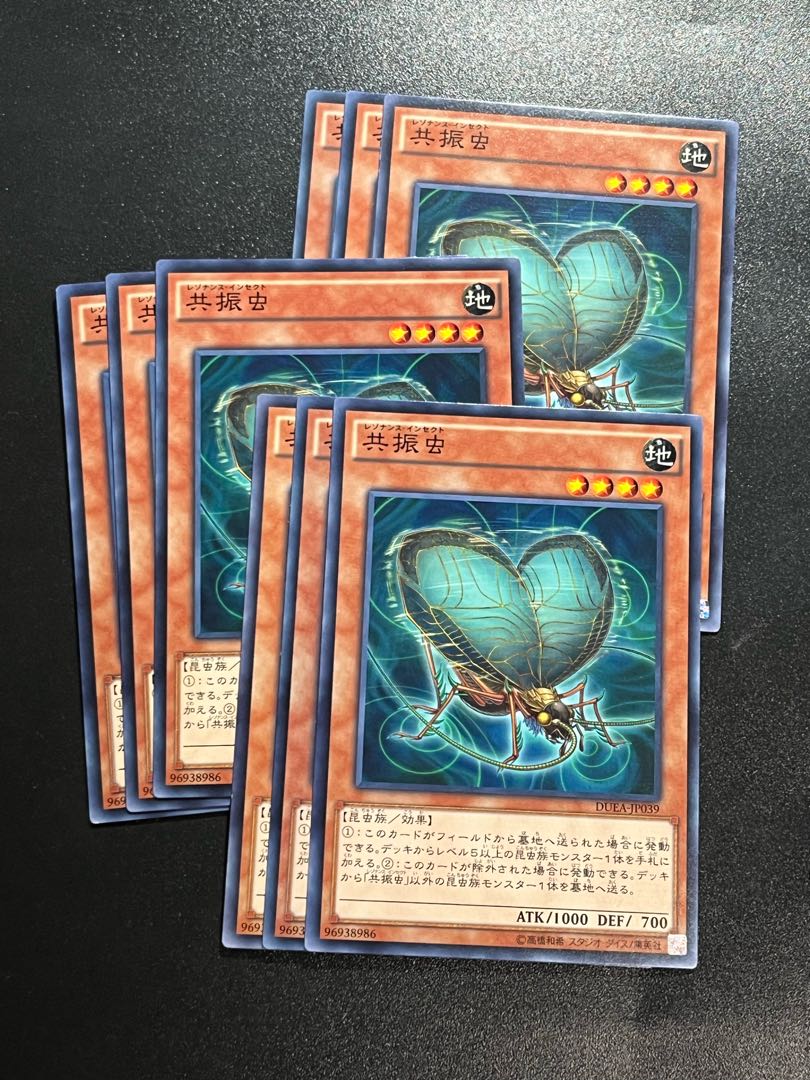 Yu-Gi-Oh Studio 9 cards Resonance Insect Normal JP039