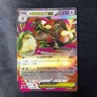 メガミミロップex RR 072/080