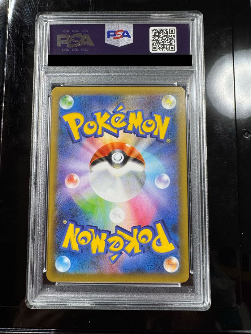 レシラム、ゼクロム　25th PROMO PSA10  セット 2枚