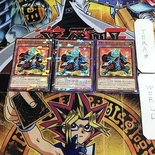 XX-Saber Rage Gras SPRG 1 Normal Parallel Set of 3 Tera.