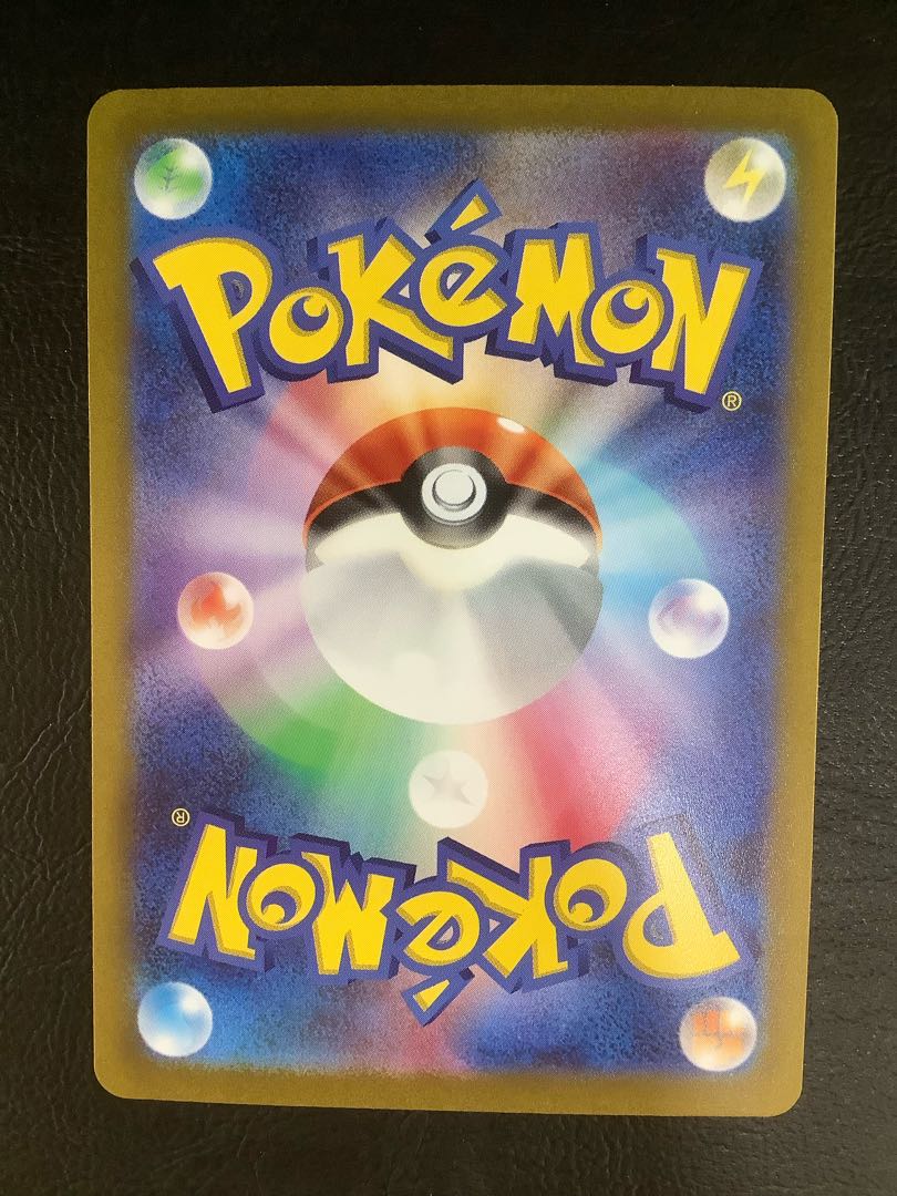 ① ナンジャモ SAR 096/071