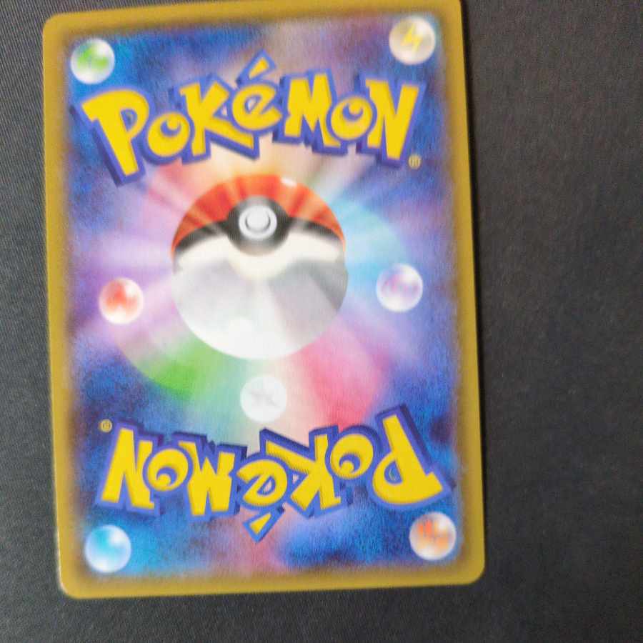 Necrozma Akatsuki no Tsubasa GX RR 049/150 Set of 2