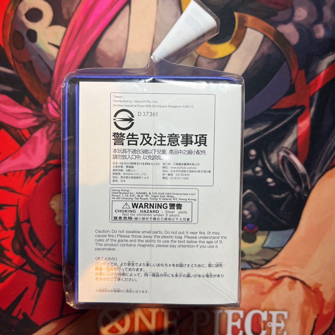ONE PIECEカードゲーム オフィシャルカードケース プレミアム