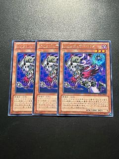 Yu-Gi-Oh Studio 3 copies Archfiend Heiress Rare JP029