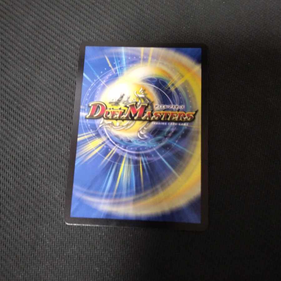 Bolshak Dream Dragon SR 19/100