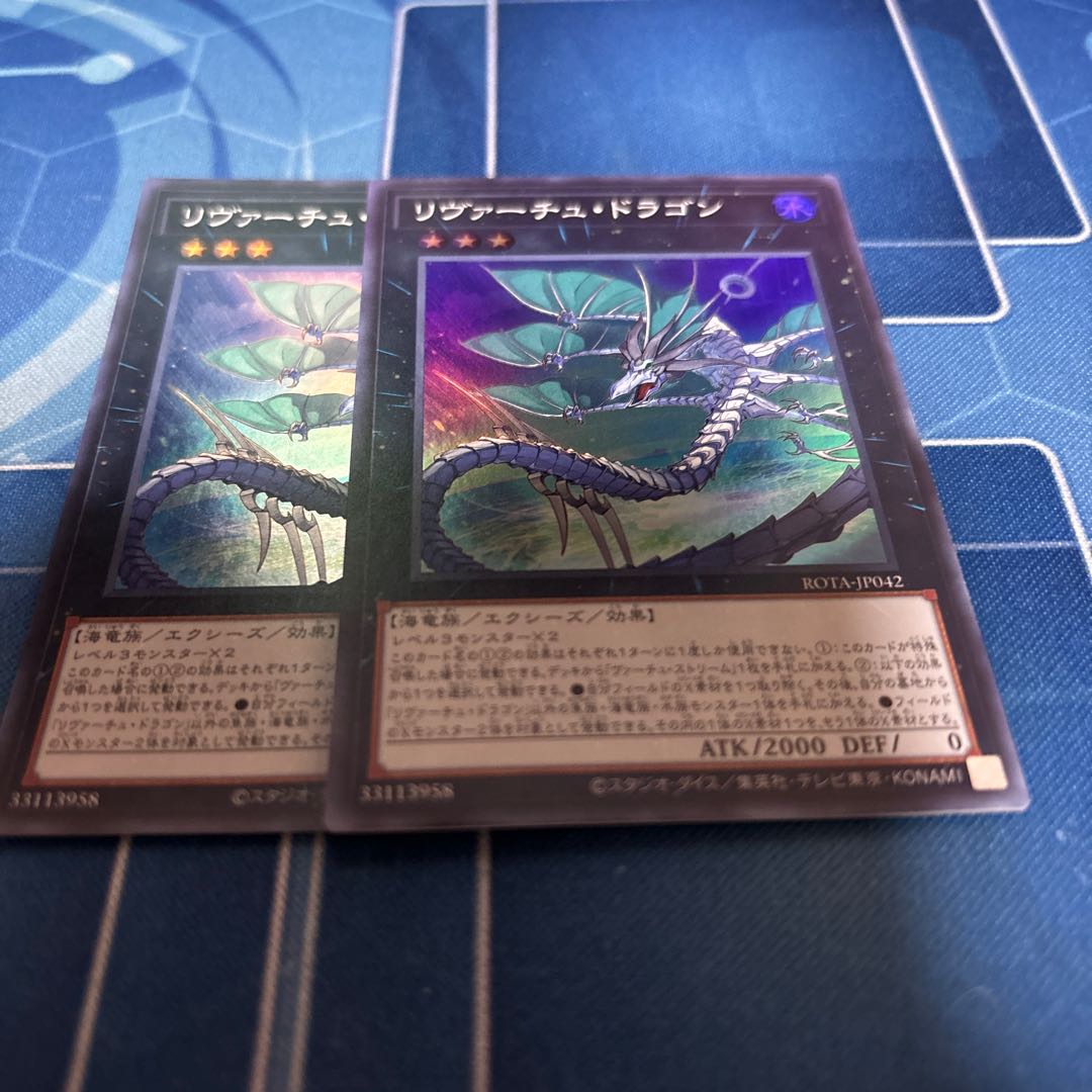 RIVERTUE DRAGON Super Rare ROTA-JP042