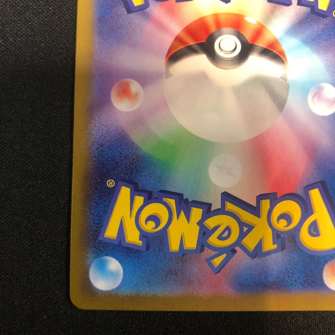 イーブイ AR 078/066