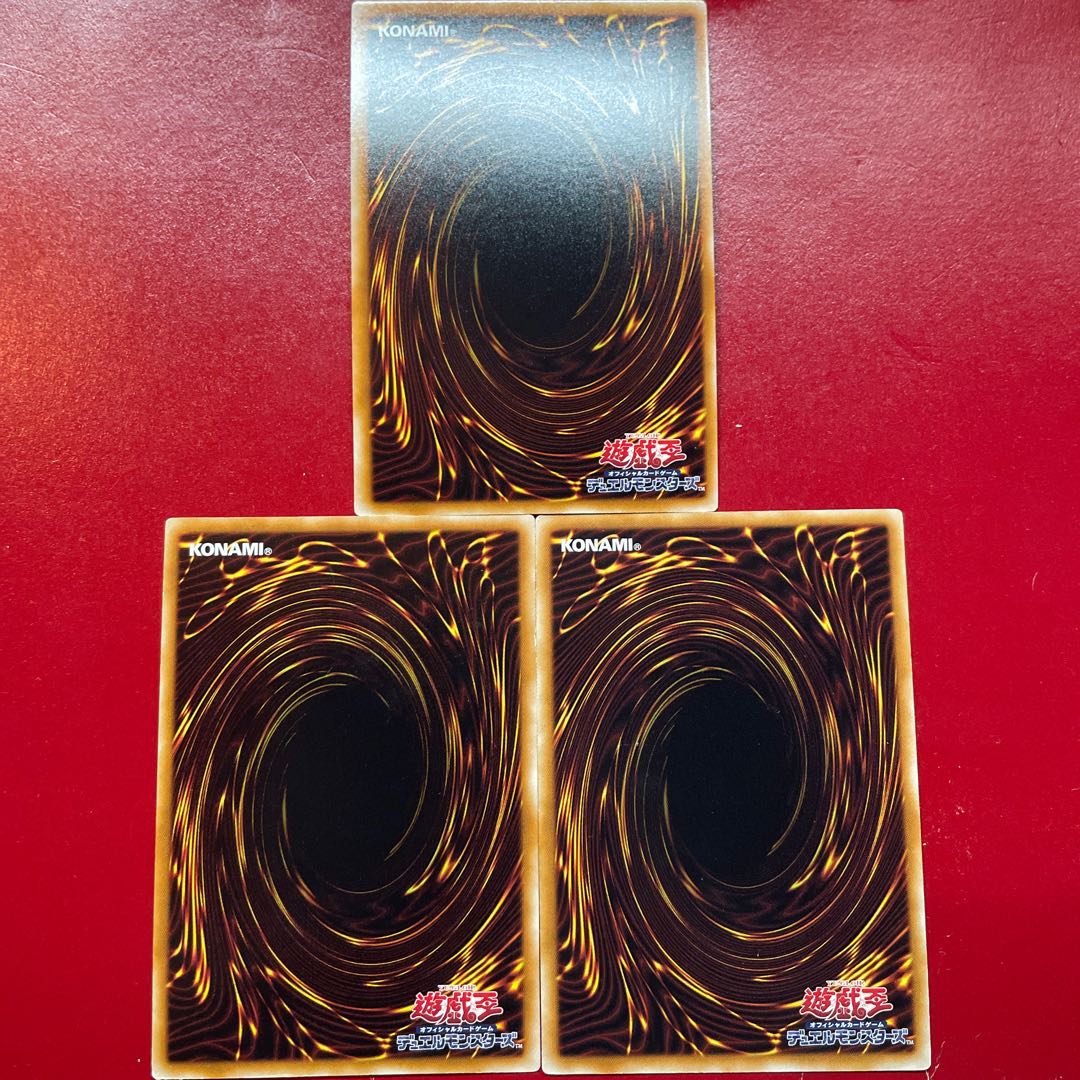 Ahi 2 Wb 1 真紅眼の黒竜 ウルトラレア JP002 1枚