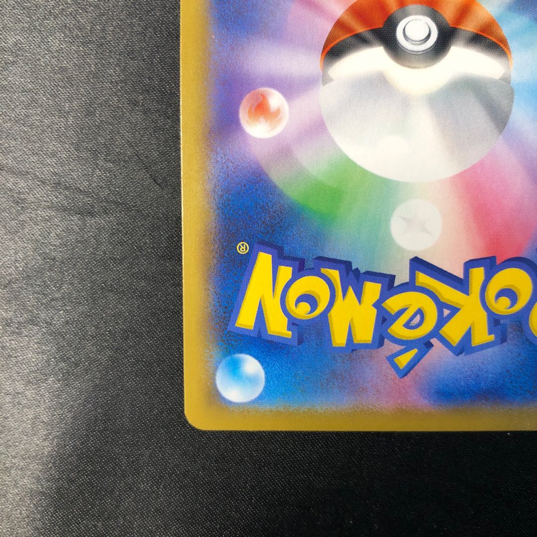 ホルビー S 296/190 1枚