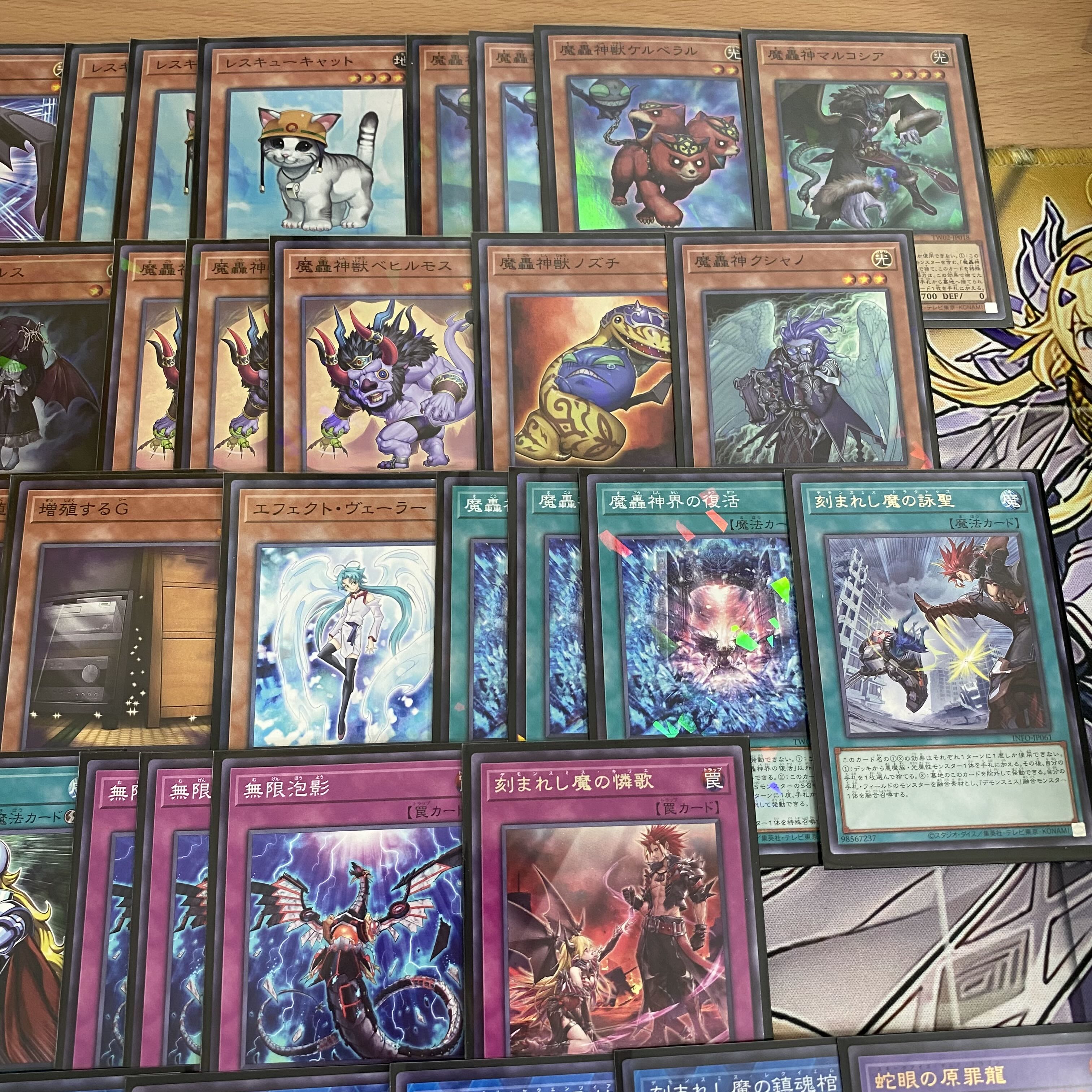 遊戯王 デモンスミス 魔轟神 本格構築済みデッキ ラクリモーサ