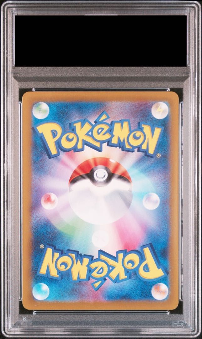 PSA10】サザレ SAR 092/066の通販 土日祝休@magi公式(コレクター PSA10】サザレ SAR 092/066の通販 土日祝休@magi公式(コレクター